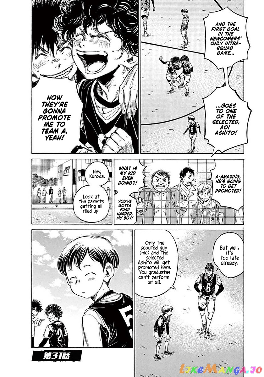 Ao Ashi, Chapter 31 image 01